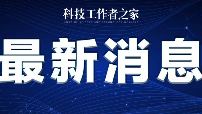 开云官网登录入口app截图2