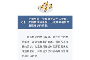 团队的努力？瓦拉内晒双红会全场最佳奖杯，并@了4位后防搭档